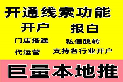 某大型企业sem代运营推广合作案例揭秘